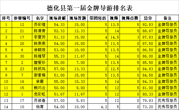 微信图片_20200728090507.png